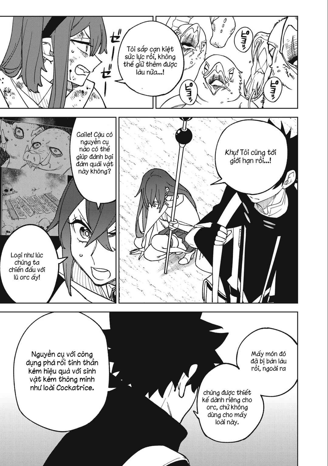 S-Rank Party Kara Kaikosareta "Jugushi" ~"Noroi no Item" Shika Tsukuremasen ga, Sono Seinou wa Artifact-kyuu nari......!~ Chapter 15.2 - Page 16