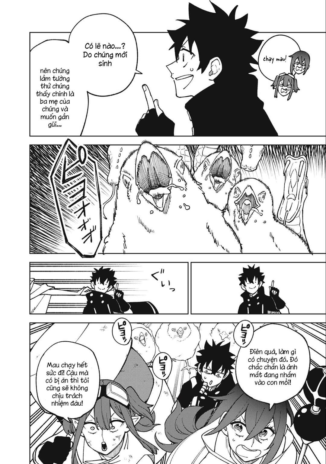 S-Rank Party Kara Kaikosareta "Jugushi" ~"Noroi no Item" Shika Tsukuremasen ga, Sono Seinou wa Artifact-kyuu nari......!~ Chapter 15.2 - Page 7