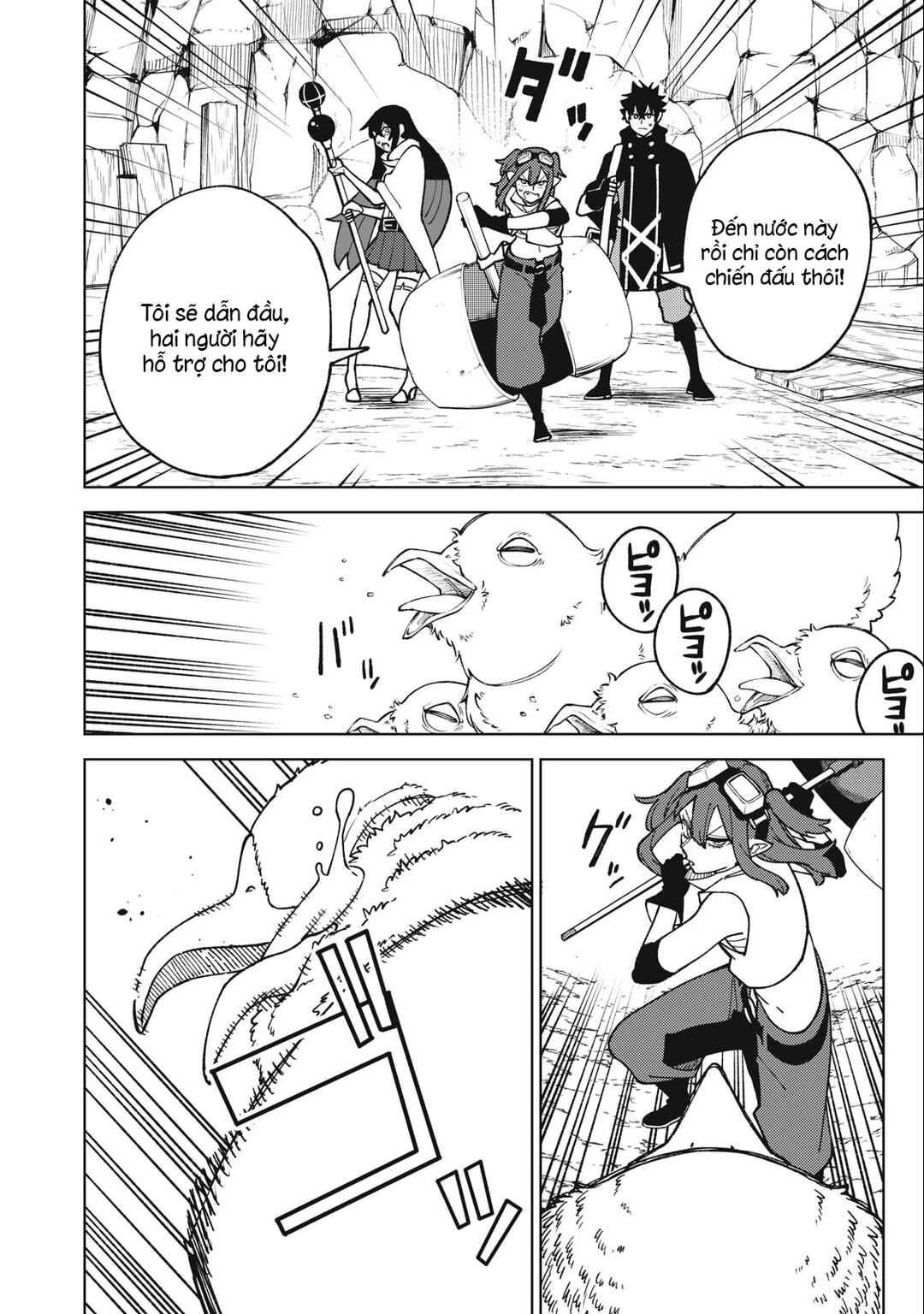 S-Rank Party Kara Kaikosareta "Jugushi" ~"Noroi no Item" Shika Tsukuremasen ga, Sono Seinou wa Artifact-kyuu nari......!~ Chapter 15.2 - Page 9