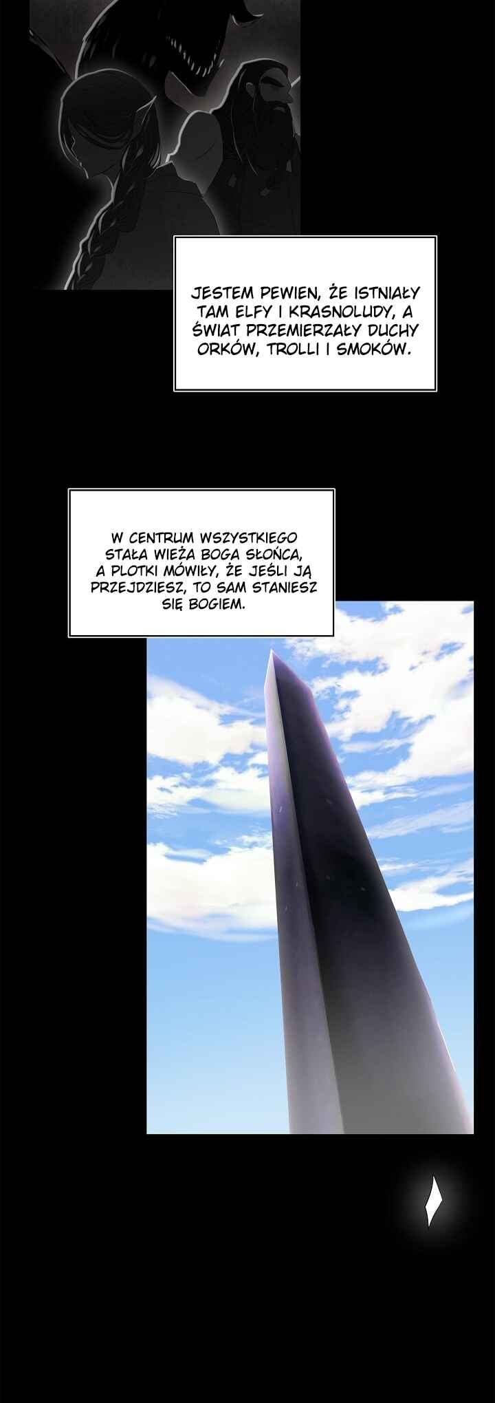 Second Life Ranker Chapter 1 - Page 8