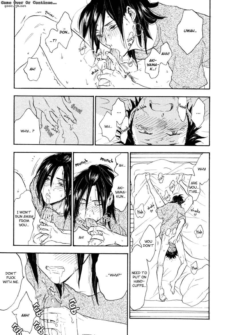 Akiyama-kun Chapter 5 - Page 17