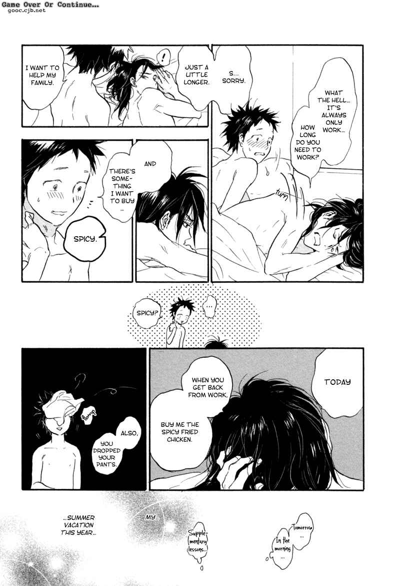 Akiyama-kun Chapter 5 - Page 7