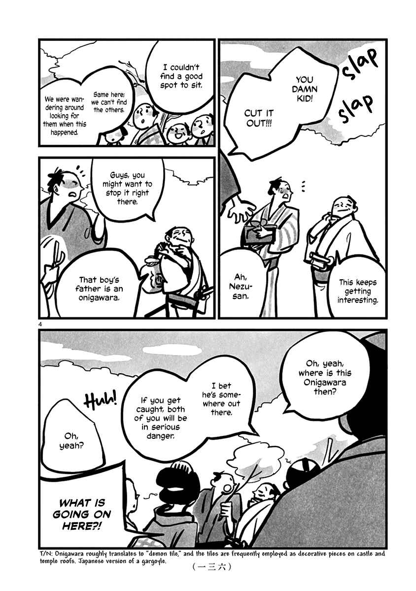 Kozure Doushin Chapter 16 - Page 5