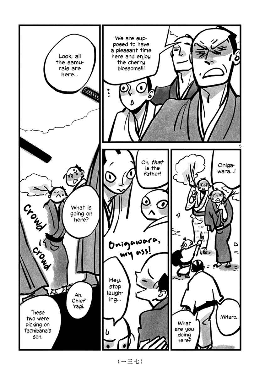 Kozure Doushin Chapter 16 - Page 6