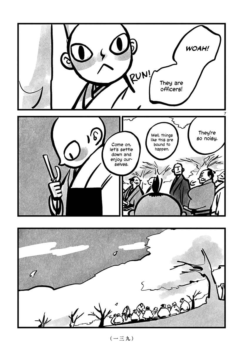 Kozure Doushin Chapter 16 - Page 8