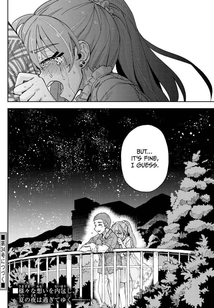 Amano Megumi wa Sukidarake! Chapter 273 - Page 16