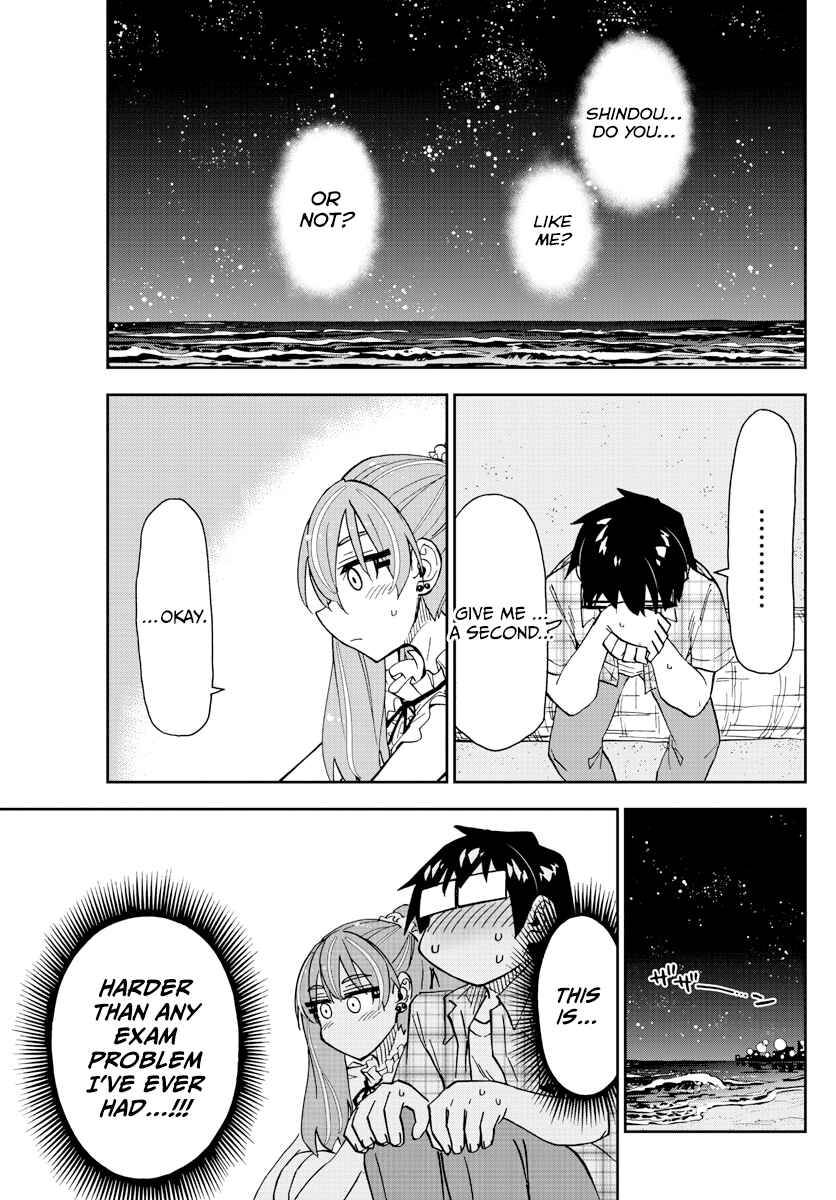 Amano Megumi wa Sukidarake! Chapter 273 - Page 3
