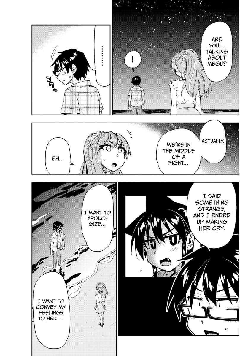 Amano Megumi wa Sukidarake! Chapter 273 - Page 9