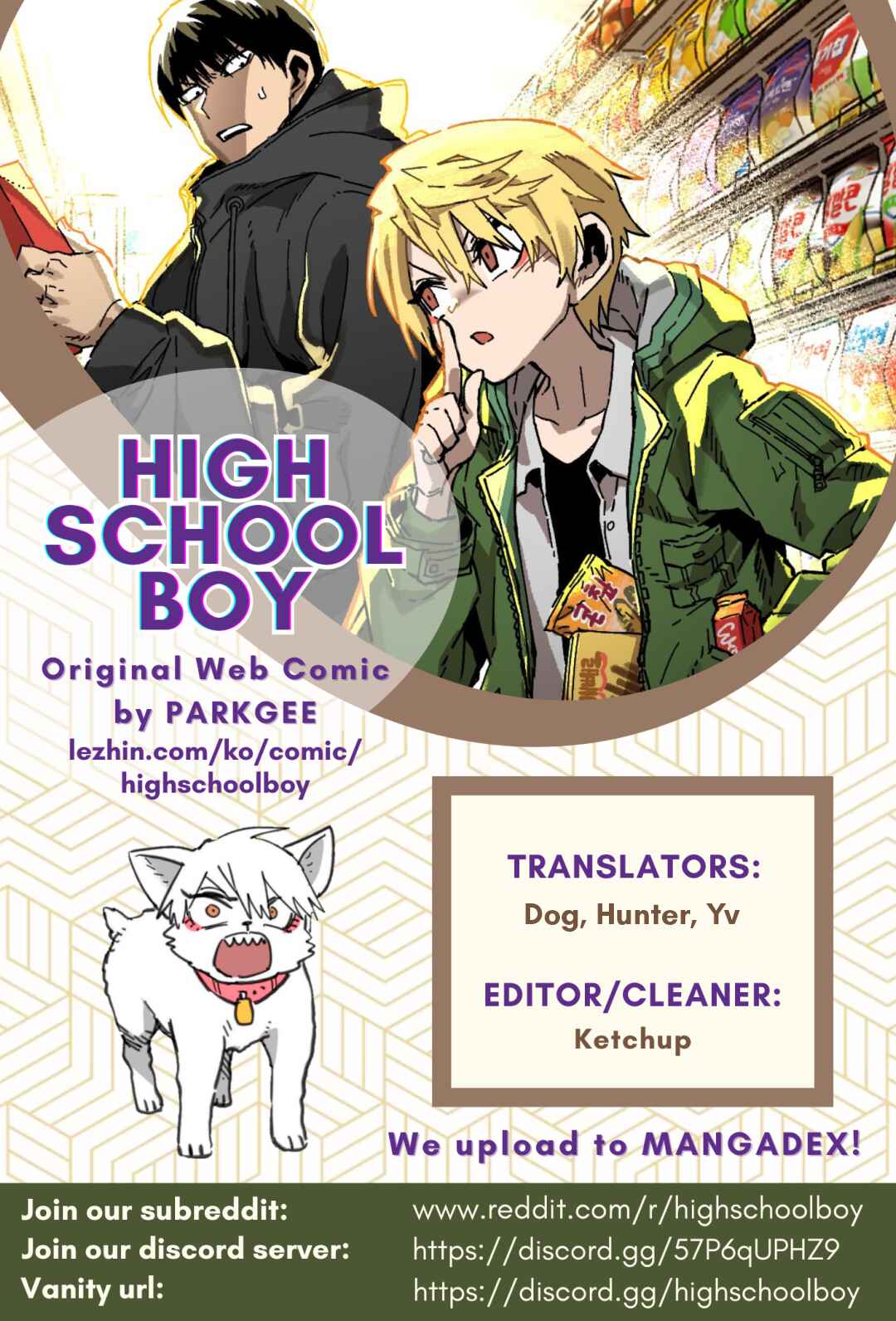 High School Boy Chapter 43 - Page 2