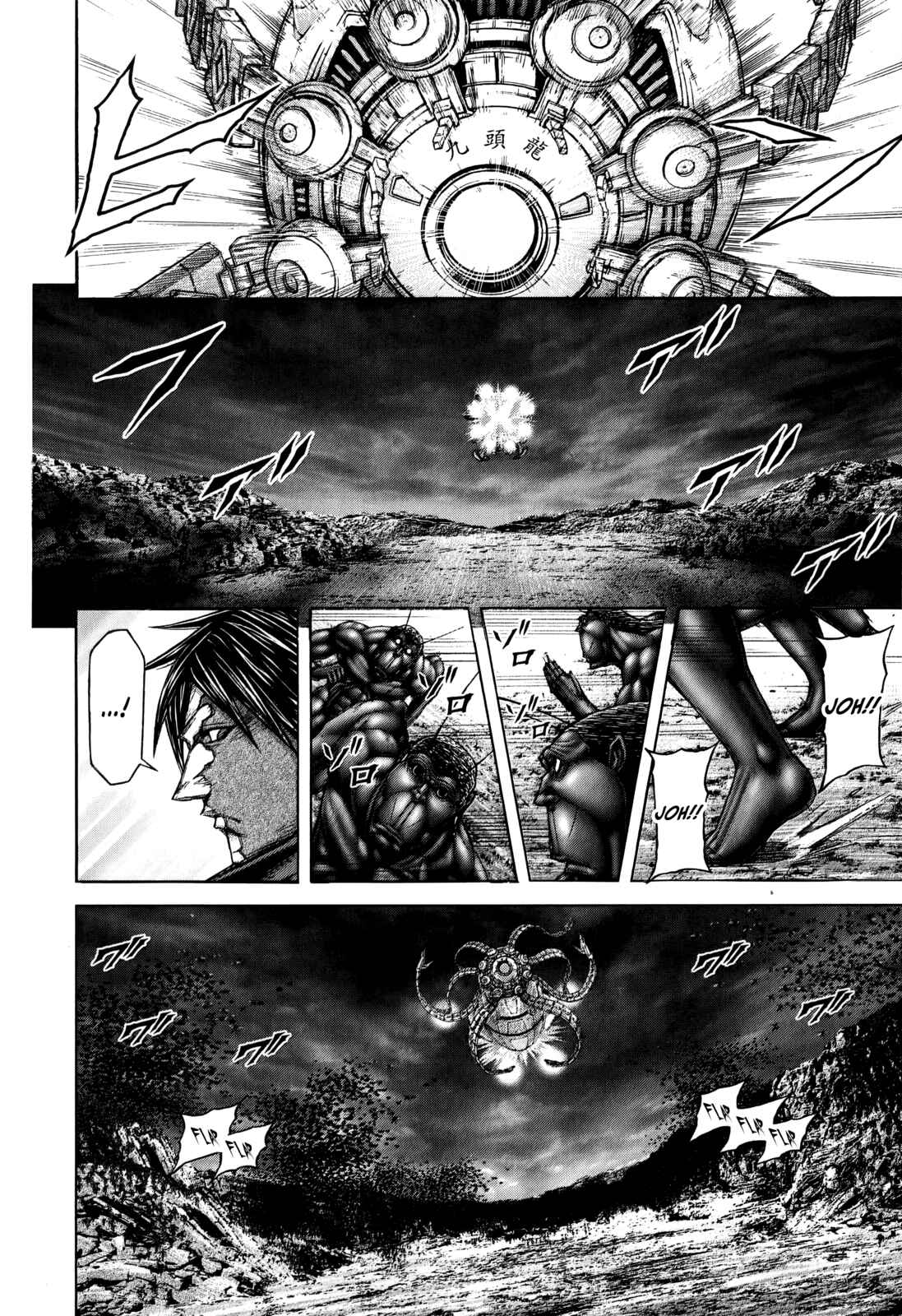 Terra Formars Chapter 114 - Page 8