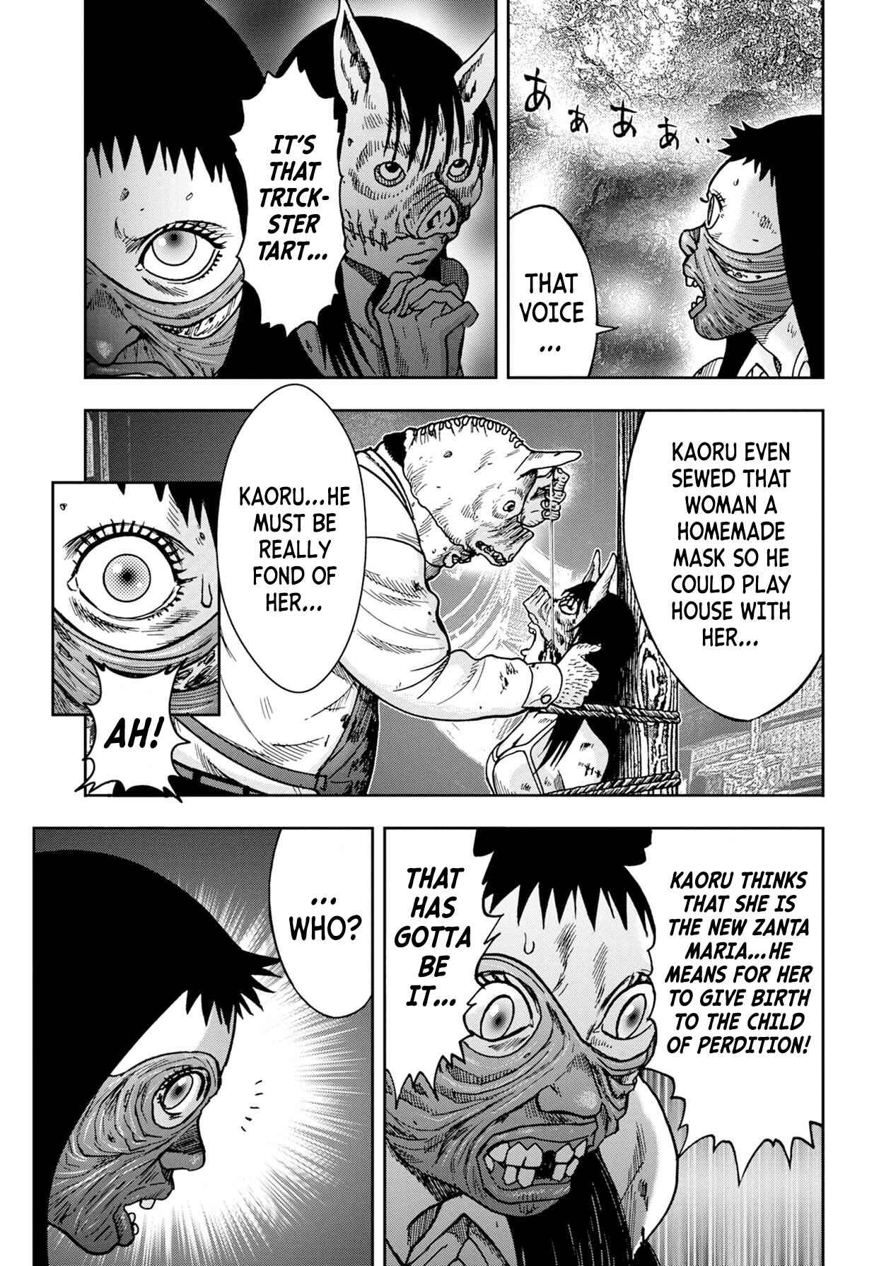 Kichikujima Chapter 63 - Page 15
