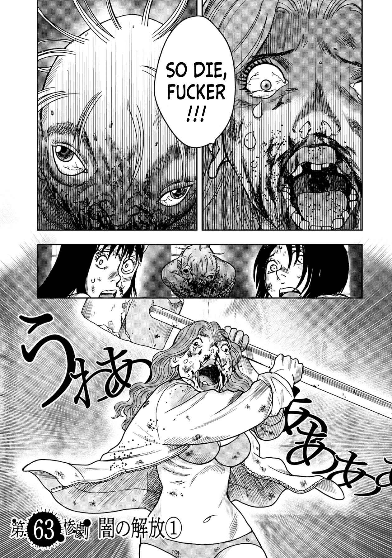 Kichikujima Chapter 63 - Page 5