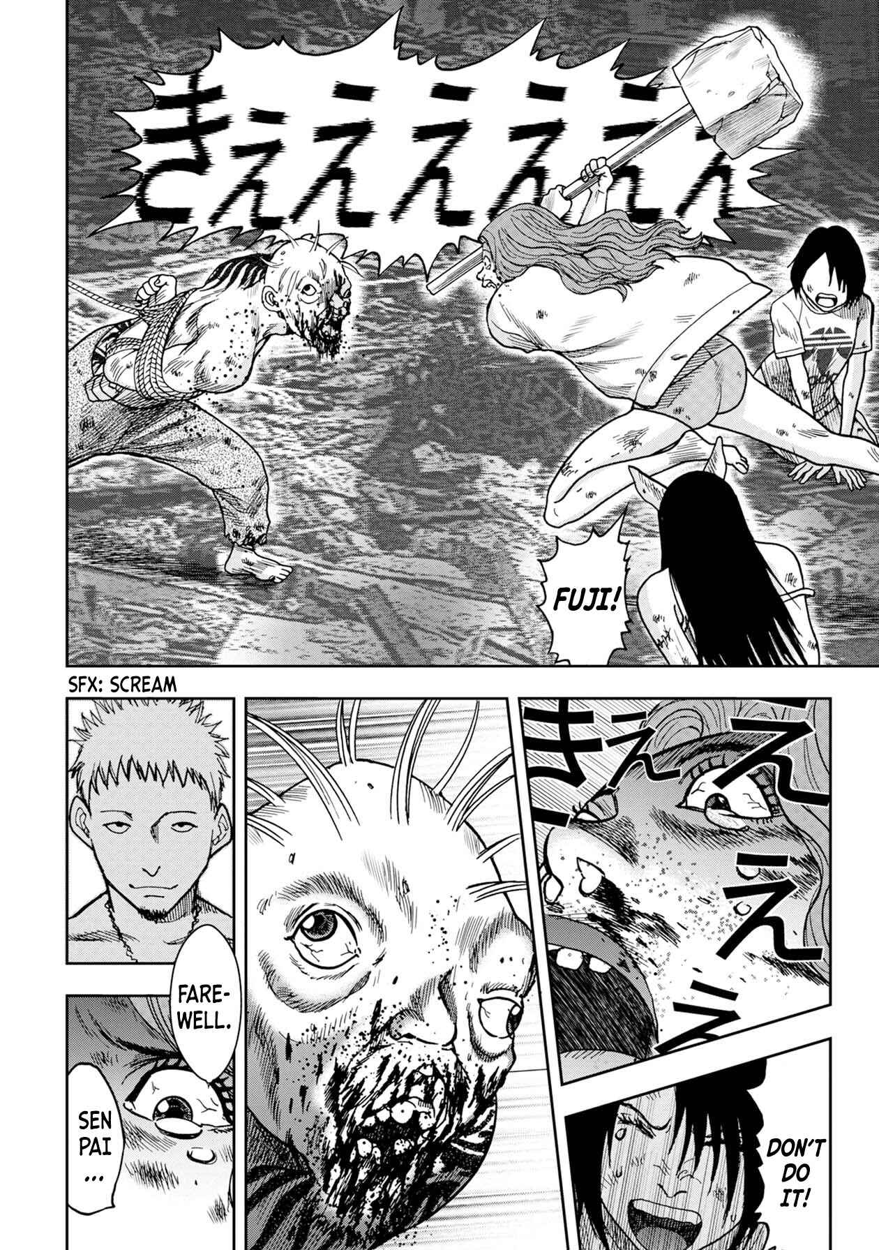 Kichikujima Chapter 63 - Page 6