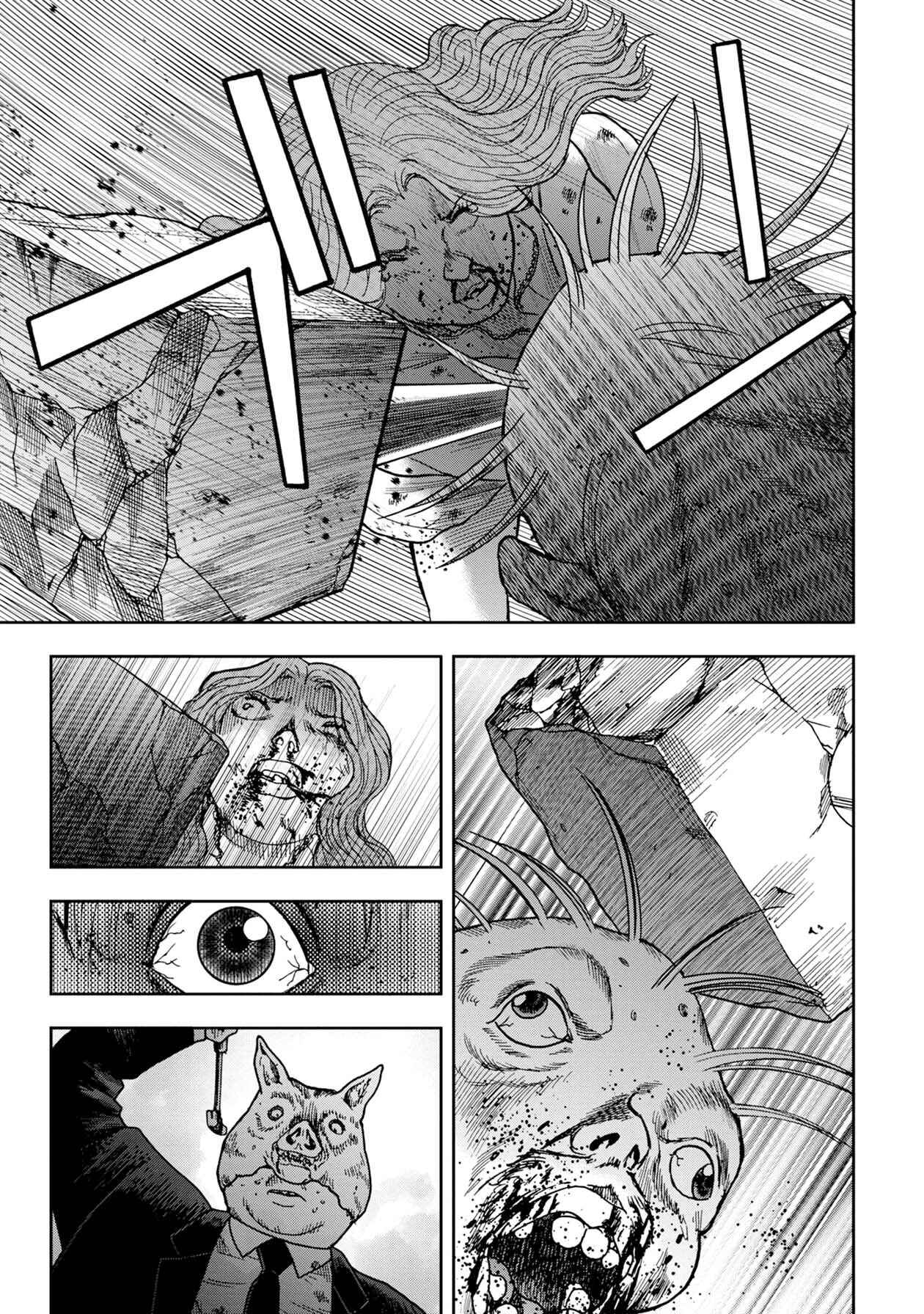 Kichikujima Chapter 63 - Page 7