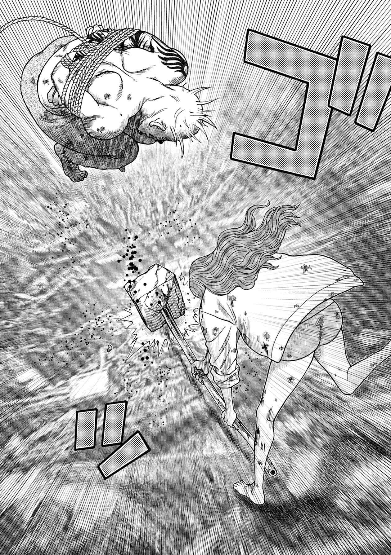 Kichikujima Chapter 63 - Page 8