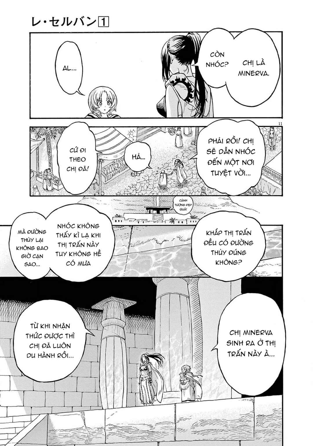re CERVIN Chapter 6 - Page 12
