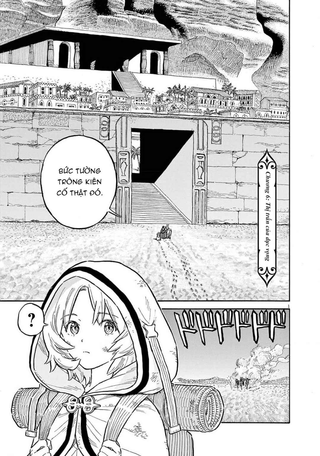 re CERVIN Chapter 6 - Page 2