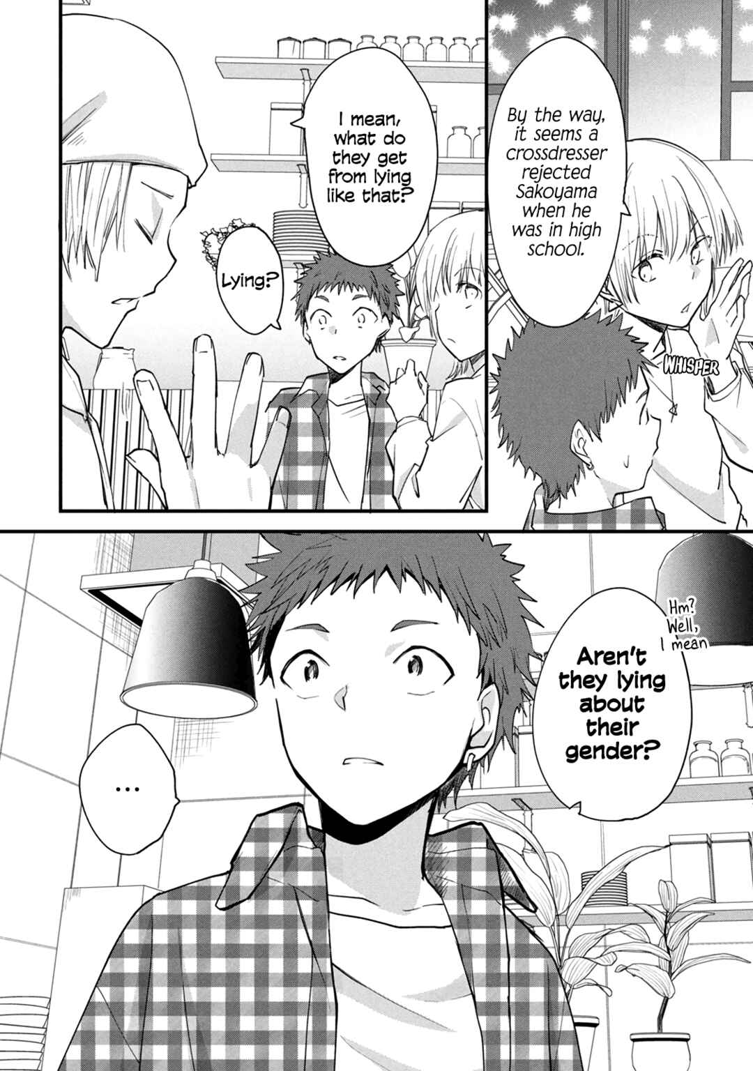 Josou Shite Off-kai ni Sanka Shite mita. Chapter 90 - Page 4