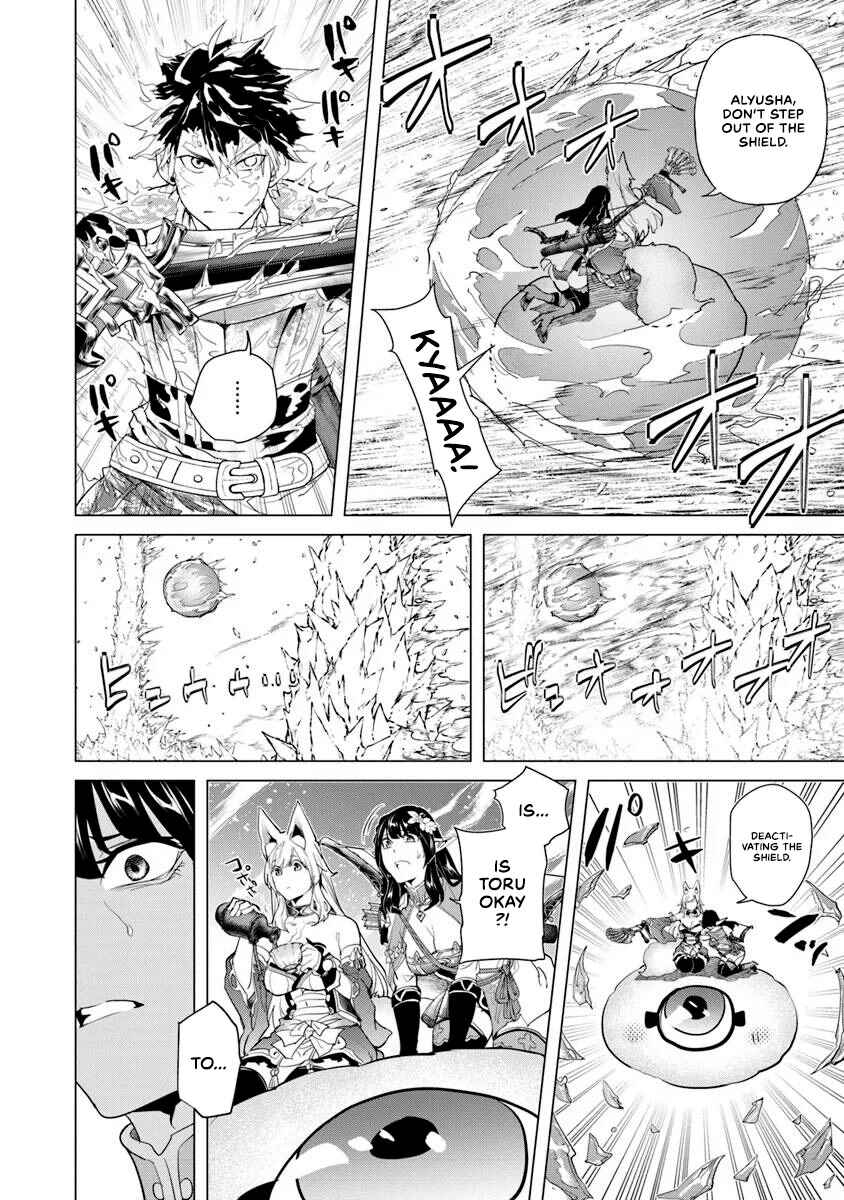 Keikenchi Chochiku de Nonbiri Shoushin Ryokou ~Yuusha to Koibito ni Tsuihou Sareta Senshi no Mujikaku Zamaa~ Chapter 29 - Page 12