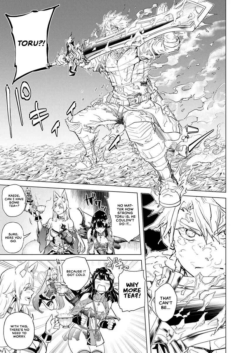 Keikenchi Chochiku de Nonbiri Shoushin Ryokou ~Yuusha to Koibito ni Tsuihou Sareta Senshi no Mujikaku Zamaa~ Chapter 29 - Page 13