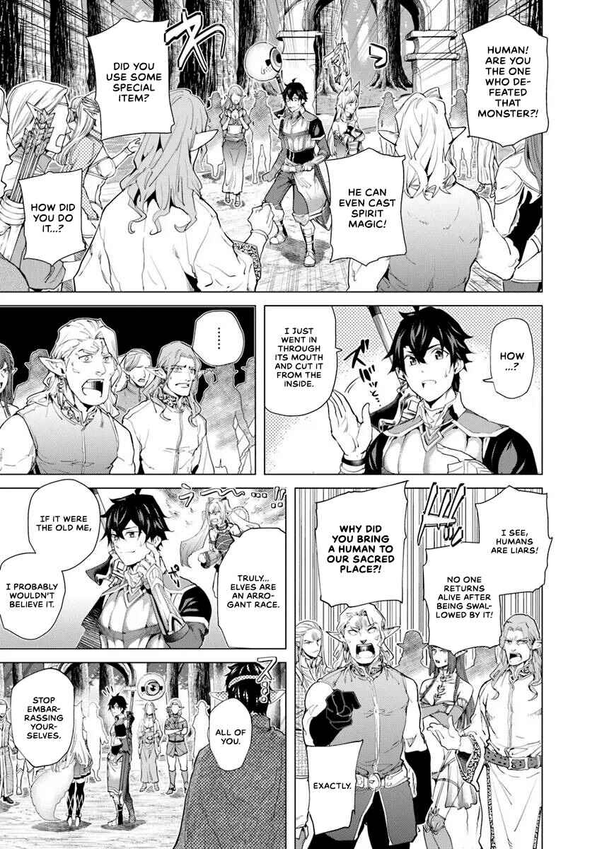 Keikenchi Chochiku de Nonbiri Shoushin Ryokou ~Yuusha to Koibito ni Tsuihou Sareta Senshi no Mujikaku Zamaa~ Chapter 29 - Page 24