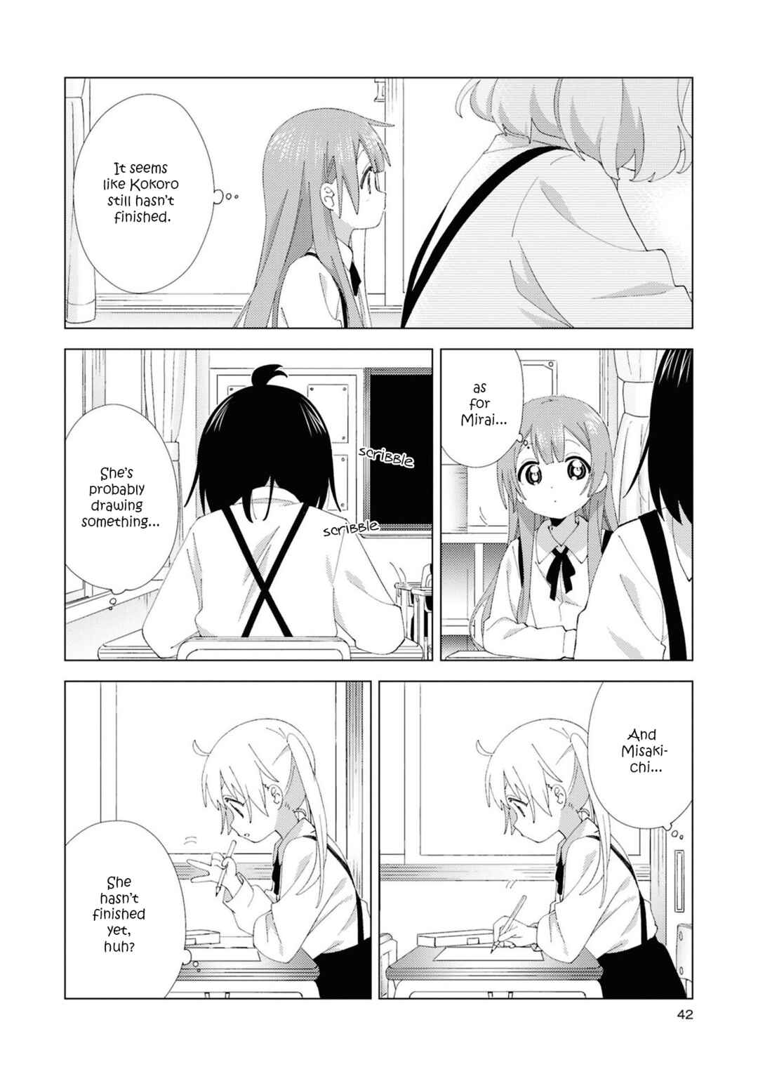 Oomuro-ke Chapter 110 - Page 2