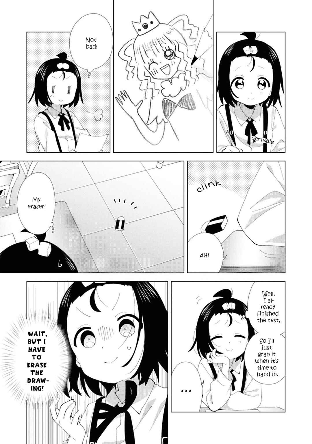 Oomuro-ke Chapter 110 - Page 3