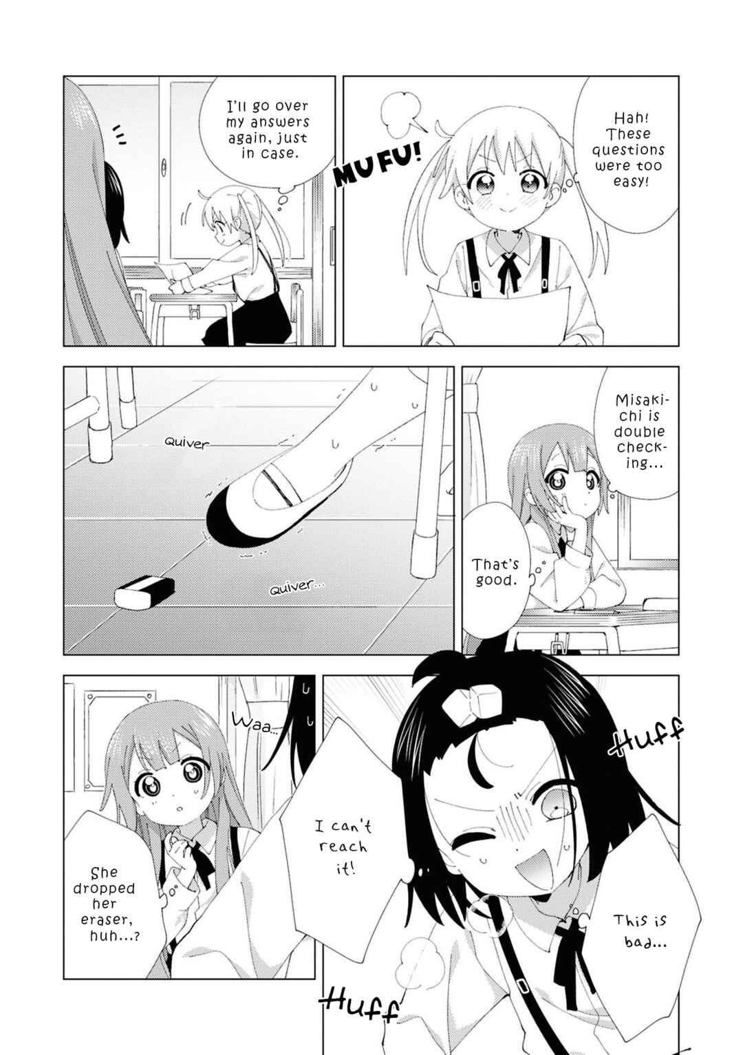 Oomuro-ke Chapter 110 - Page 4