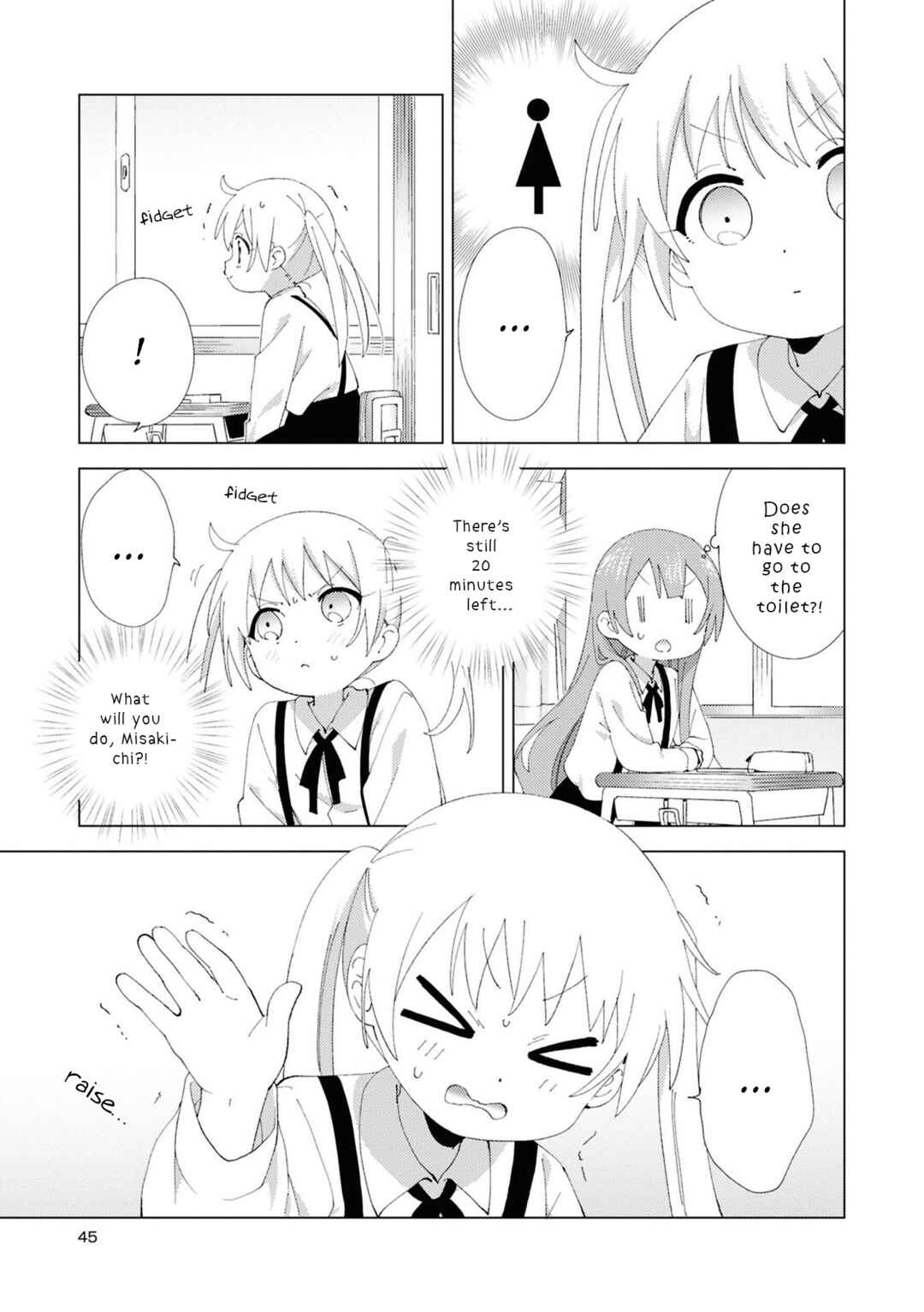 Oomuro-ke Chapter 110 - Page 5