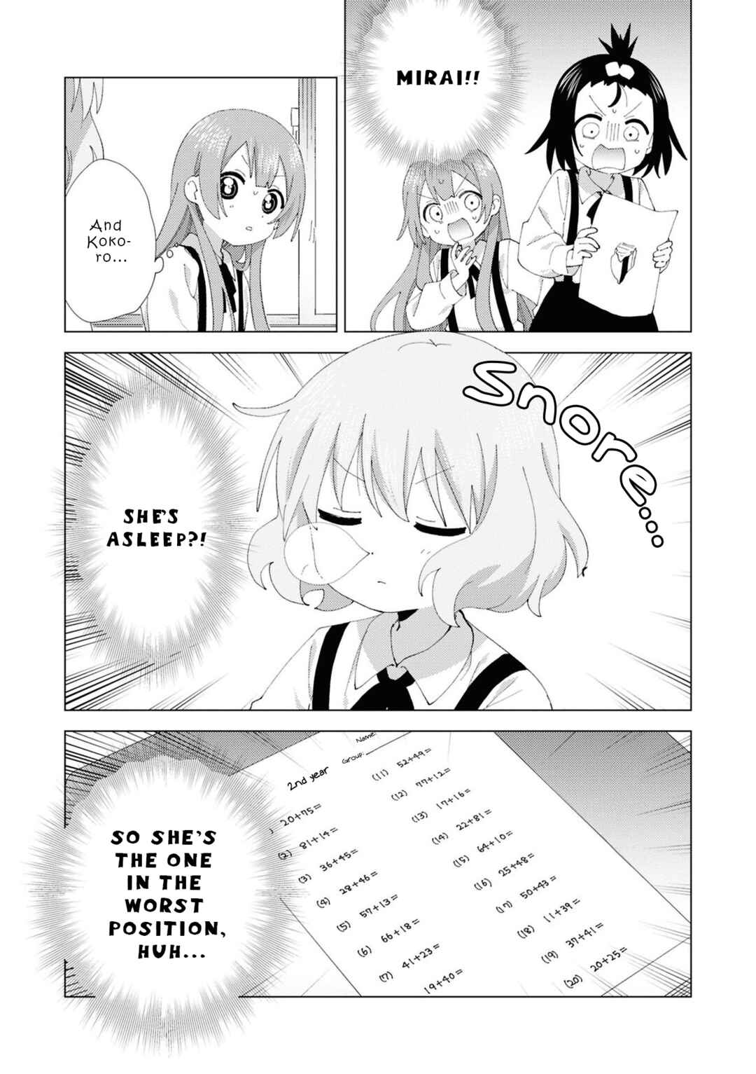 Oomuro-ke Chapter 110 - Page 8