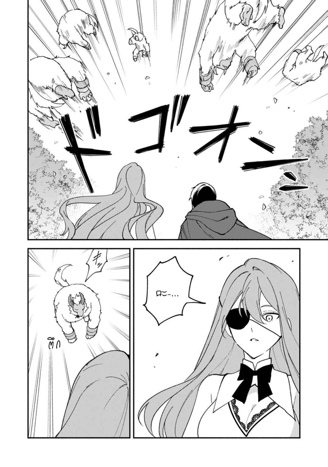 Arasaa Majutsushi no Yuru ii Harem Life ~Black Shachiku ga Isekai de Jiyuu Kimama ni Yuukyuu Shouka~ Chapter 10 - Page 15