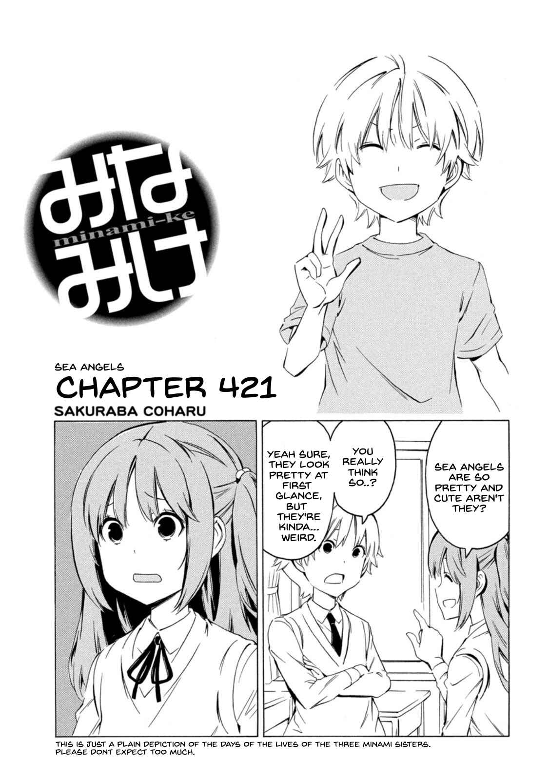 Minami-ke Chapter 421 - Page 1