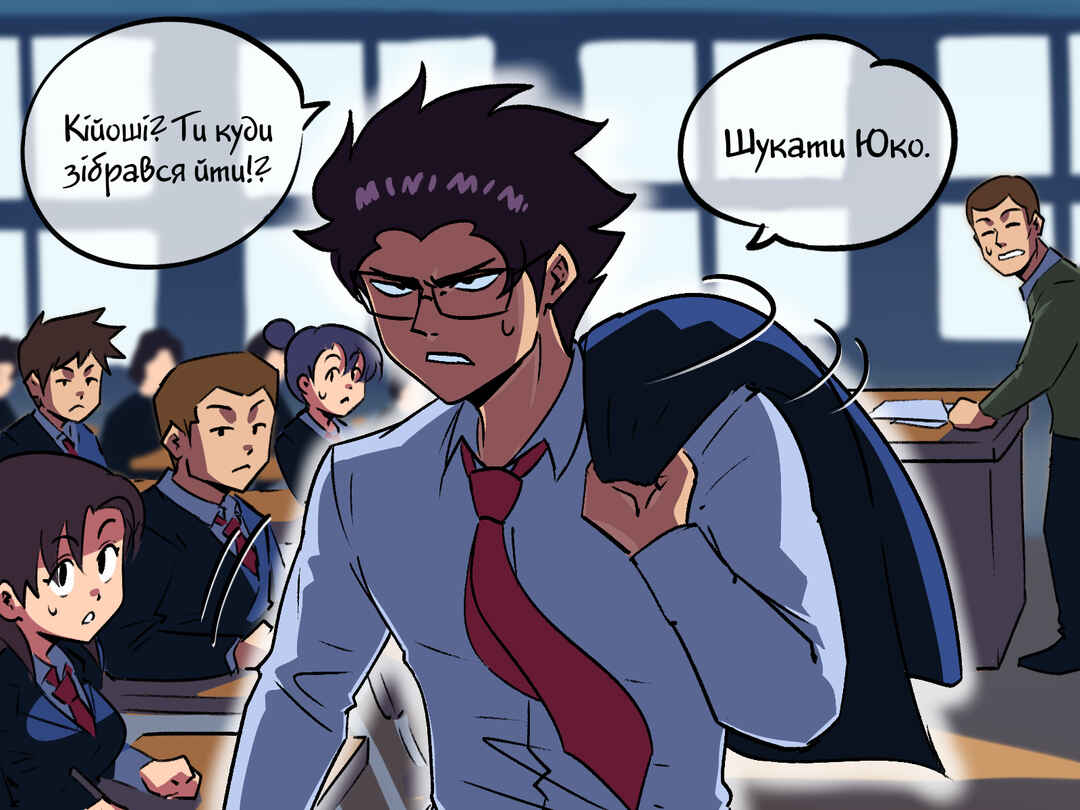 The Dragon Tamer Chapter 15 - Page 4