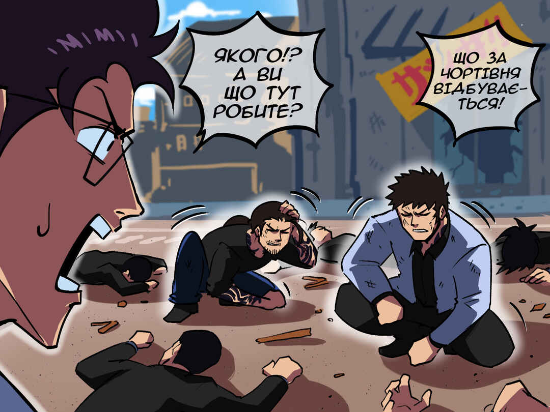 The Dragon Tamer Chapter 15 - Page 5