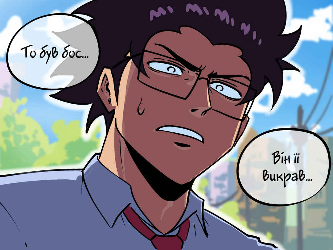 The Dragon Tamer Chapter 15 - Page 7
