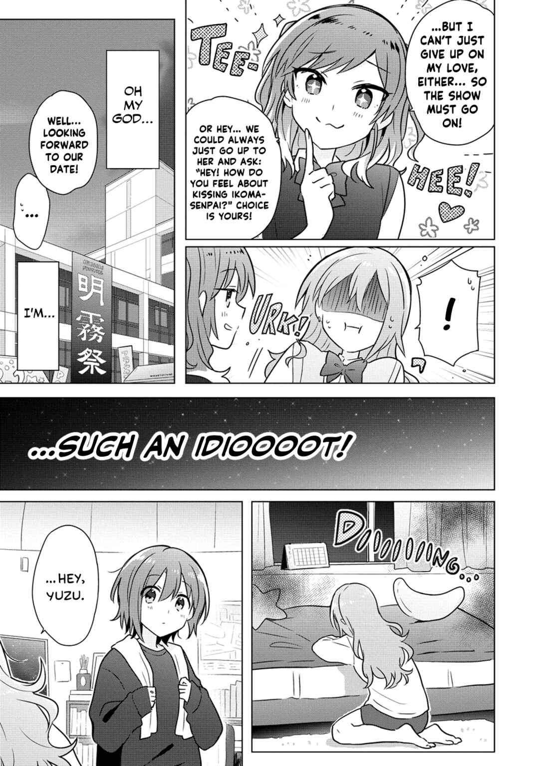Doushitara Osananajimi no Kanojo ni Naremasu ka!? Chapter 15 - Page 17