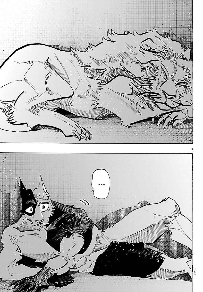 Taika no Risei Chapter 55 - Page 5