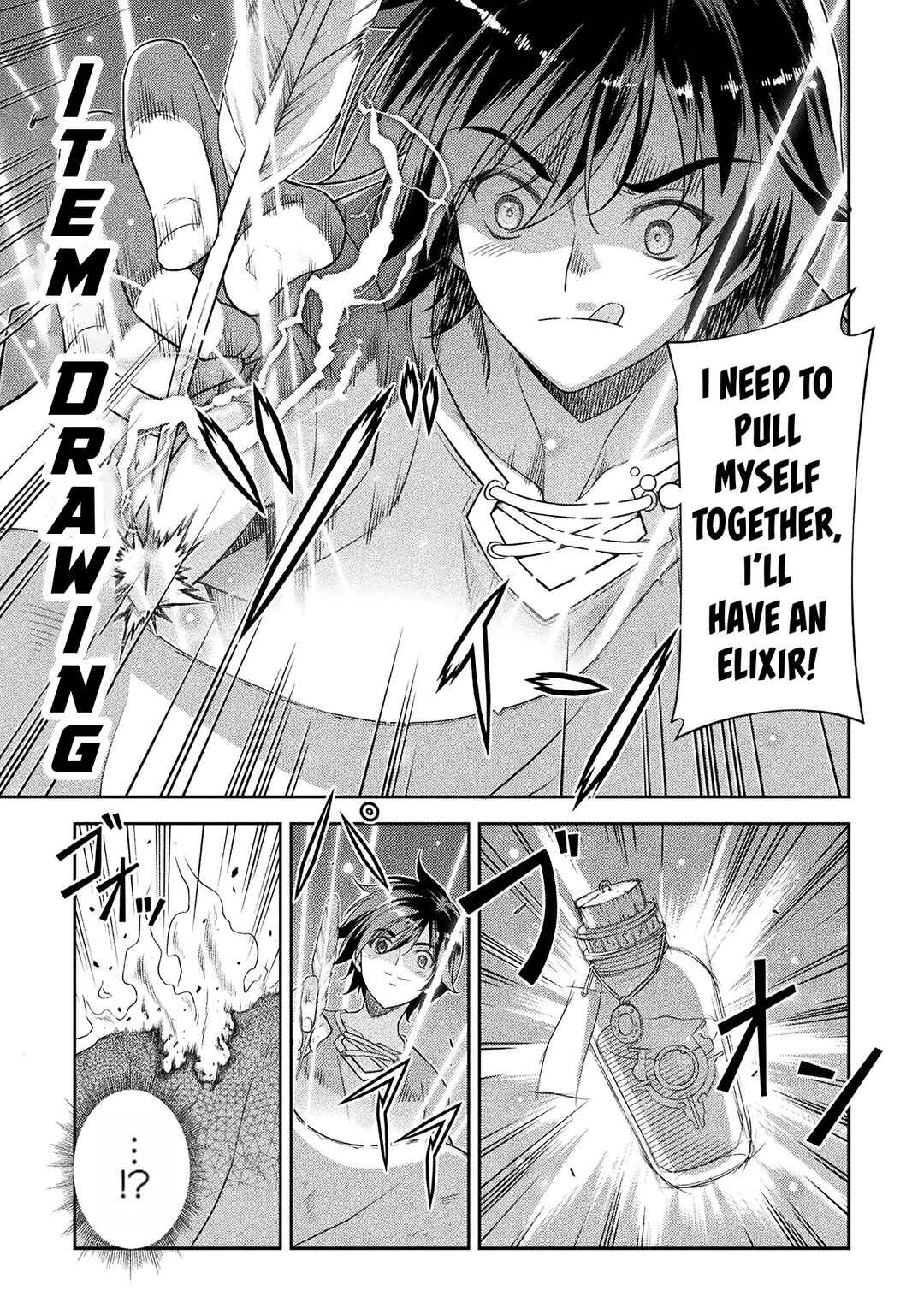 Drawing - Saikyou Mangaka wa Oekaki Skill de Isekai Musou Suru! Chapter 24 - Page 16