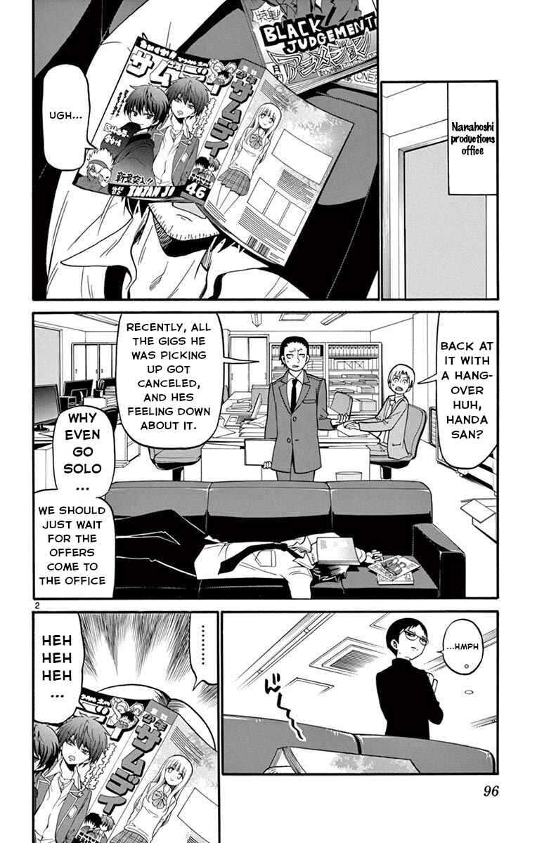 Tenshi to Akuto!! Chapter 52 - Page 3