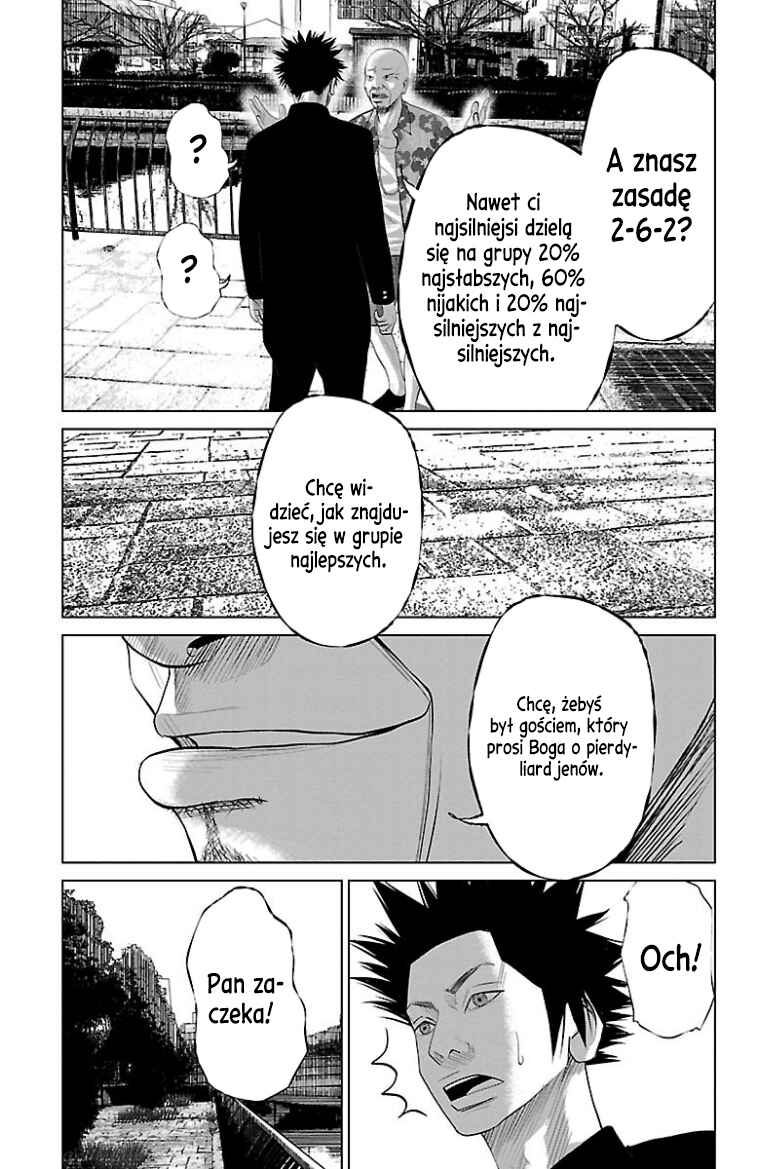 Setoutsumi Chapter 29 - Page 10