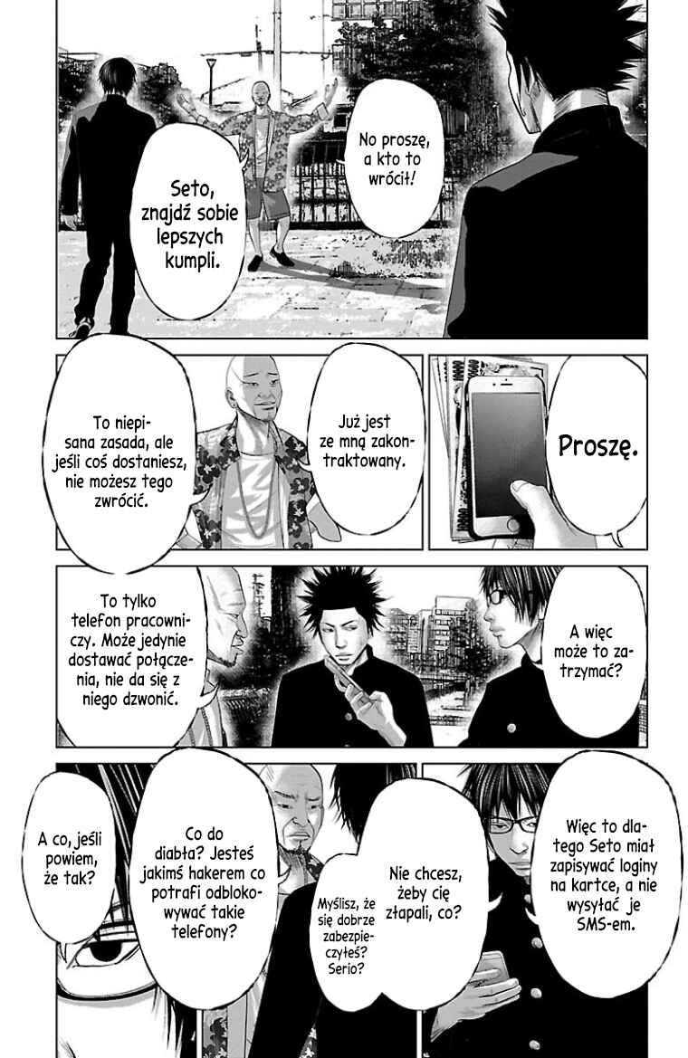 Setoutsumi Chapter 29 - Page 16