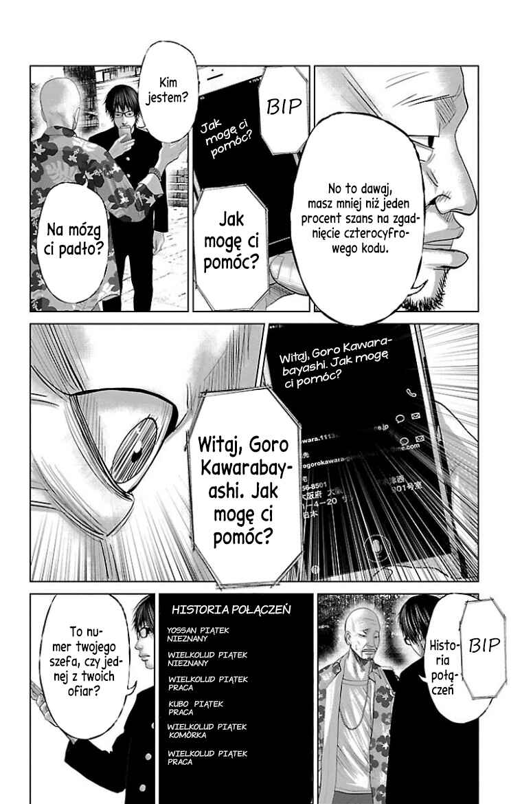 Setoutsumi Chapter 29 - Page 17