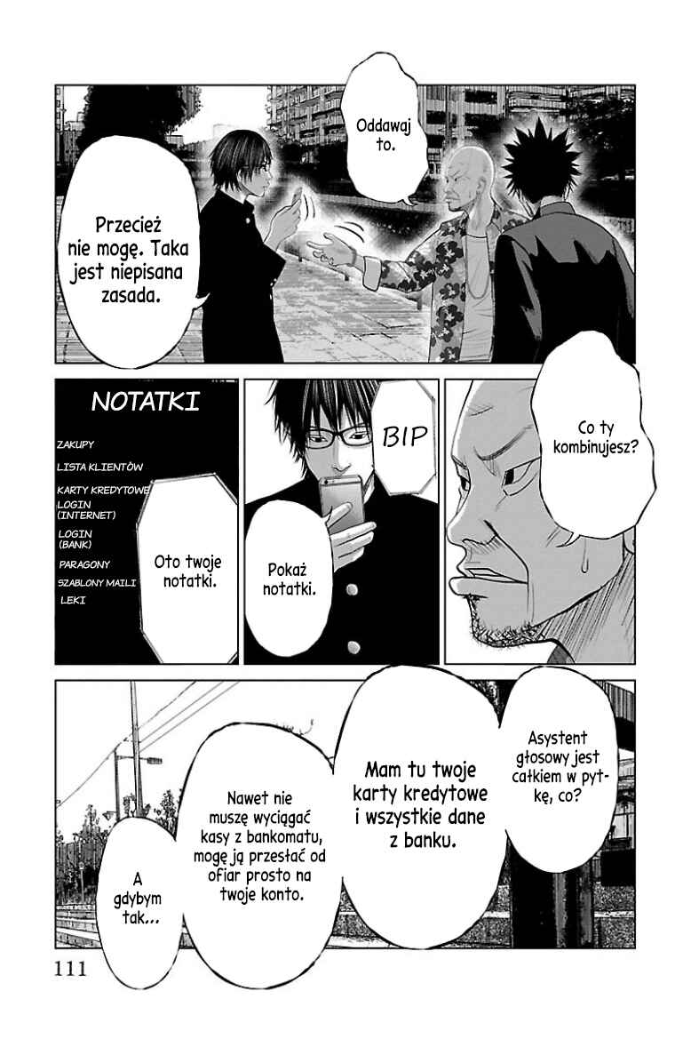 Setoutsumi Chapter 29 - Page 18