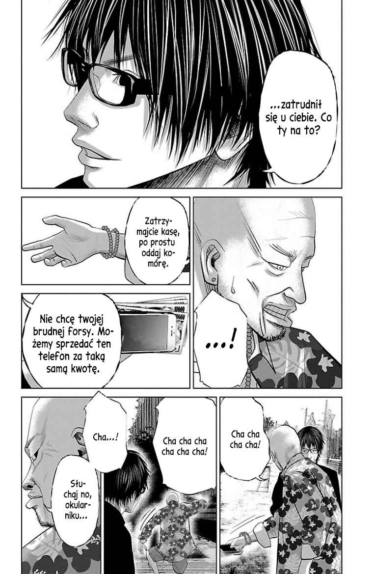 Setoutsumi Chapter 29 - Page 19