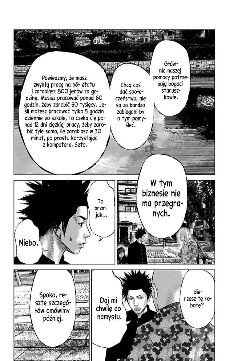 Setoutsumi Chapter 29 - Page 5