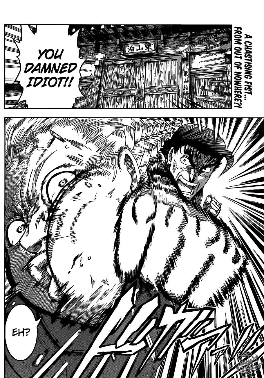 Shijou Saikyou no Deshi Kenichi Chapter 543 - Page 3