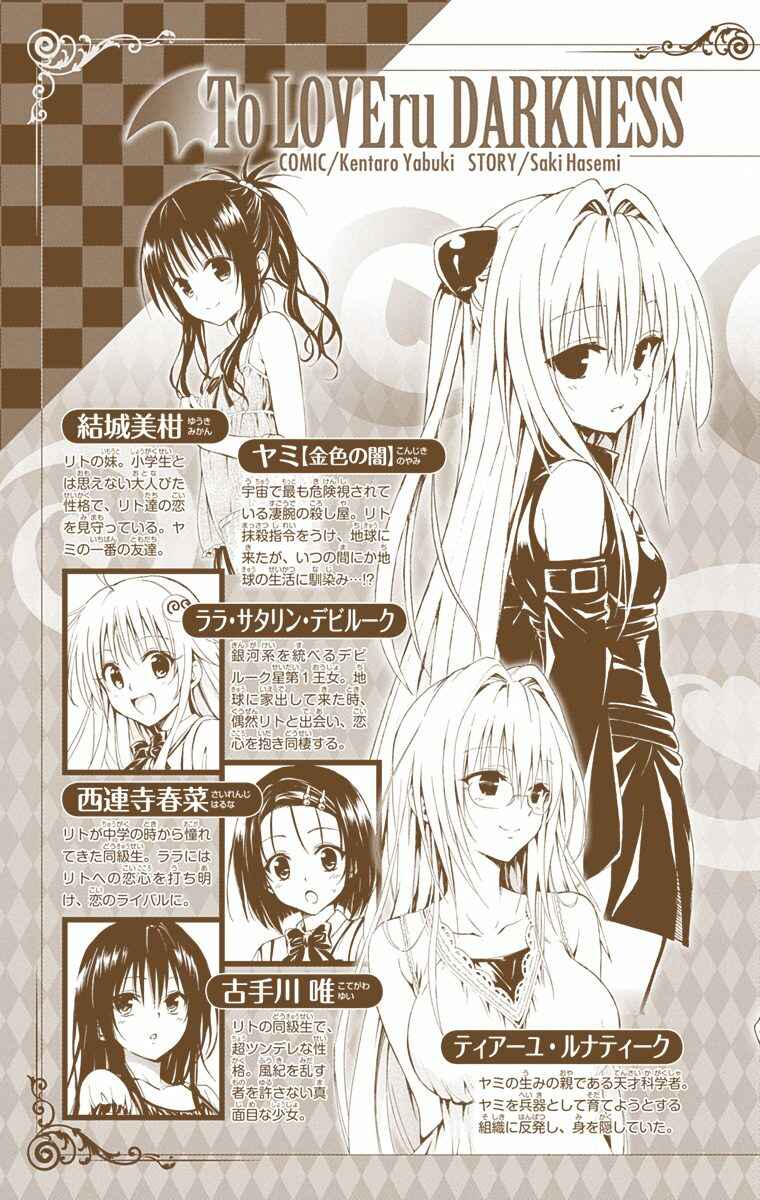 To Love Ru Darkness (Official Colored) Chapter 17 - Page 8