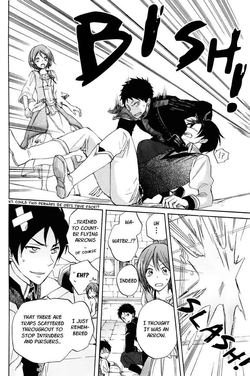 Akagami no Shirayukihime Chapter 21 - Page 14