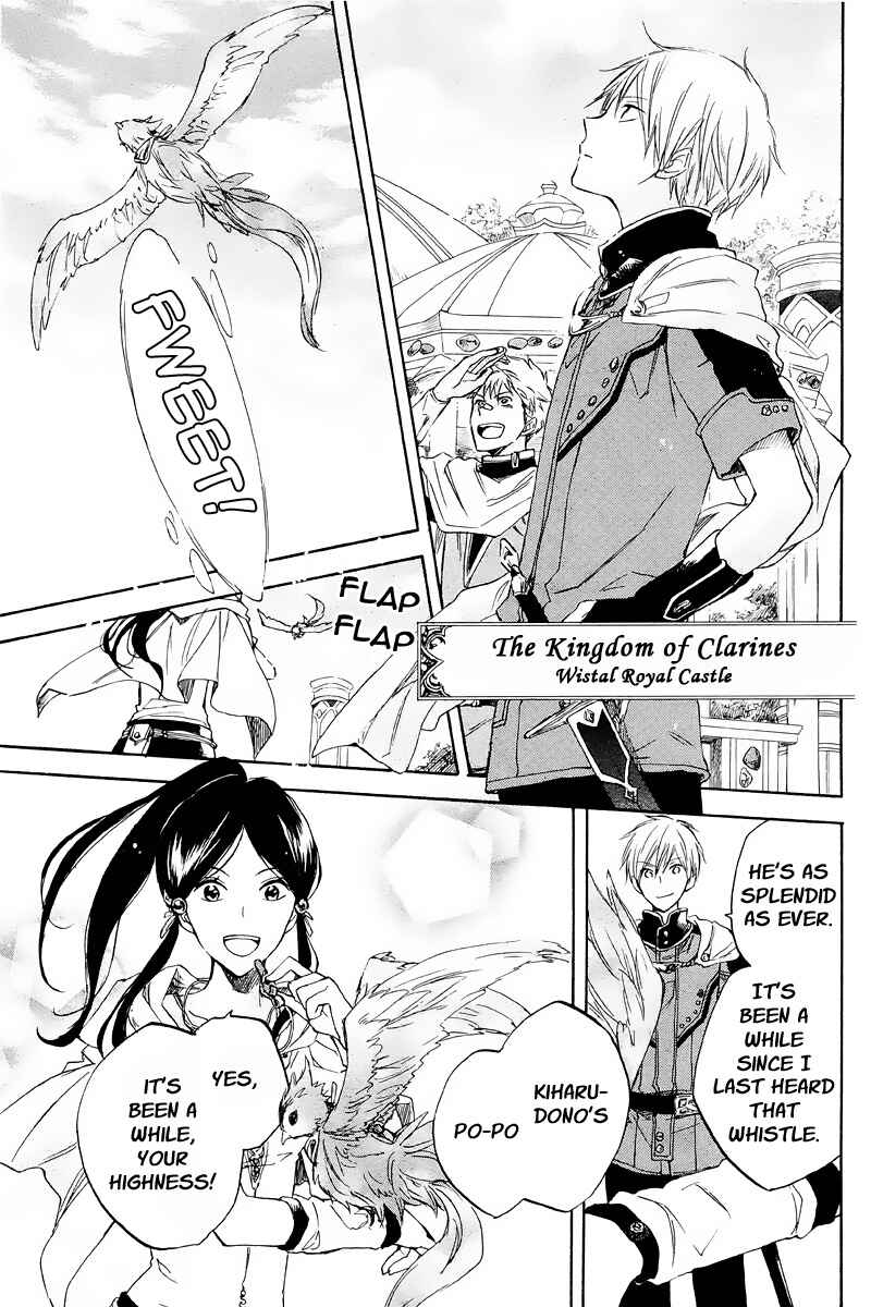 Akagami no Shirayukihime Chapter 21 - Page 17