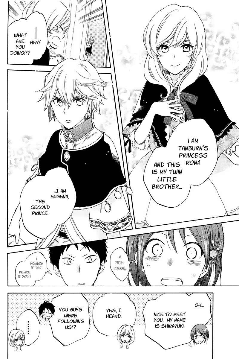 Akagami no Shirayukihime Chapter 21 - Page 34